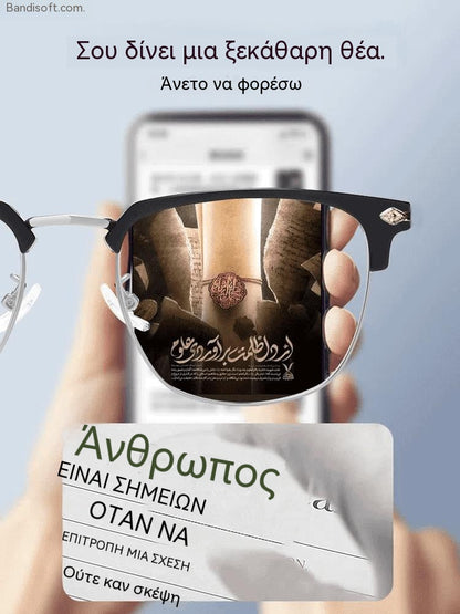Έξυπνα γυαλιά με αυτόματο ζουμ κατά του μπλε φωτός
