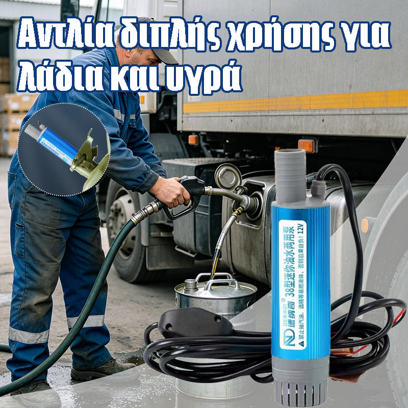 💥✅🔥Σετ αντλίας λαδιού και νερού υψηλής ισχύος