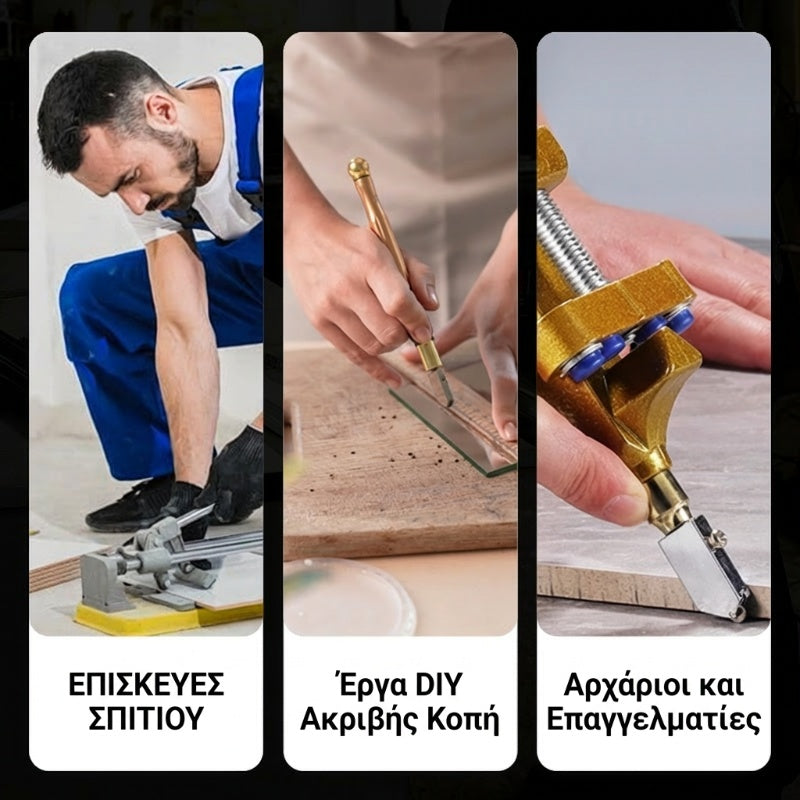 ✨✨Μέση έκπτωση 55%✨✨🔥✨Κοπή γυάλινων πλακιδίων