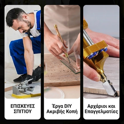 ✨✨Μέση έκπτωση 55%✨✨🔥✨Κοπή γυάλινων πλακιδίων
