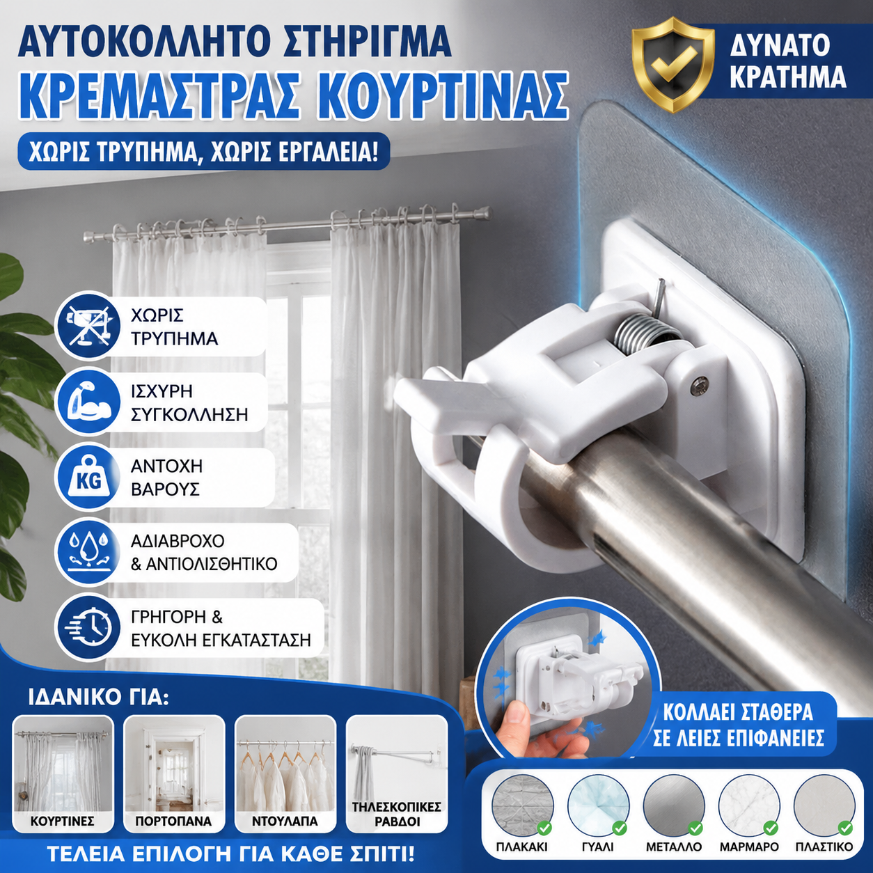 【Συσκευασία των 8 τεμαχίων】🔥Ρυθμιζόμενα άγκιστρα που δεν απαιτούν καρφιά, κατάλληλα για διάφορες περιπτώσεις