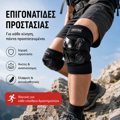 🛡️Σετ επιγονατίδων και αγκώνων μοτοσικλέτας – Ανθεκτικά στις κρούσεις, ρυθμιζόμενοι ιμάντες και αναπνεύσιμη επένδυση – Απαραίτητο στοιχείο ασφαλείας 💪🏍️