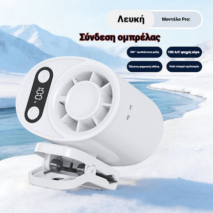 ❄️Νέος ανεμιστήρας τοποθετημένος στη μέση, πολυλειτουργική ψύξη και φορητός ανεμιστήρας υψηλής ταχύτητας 100 ταχυτήτων💨