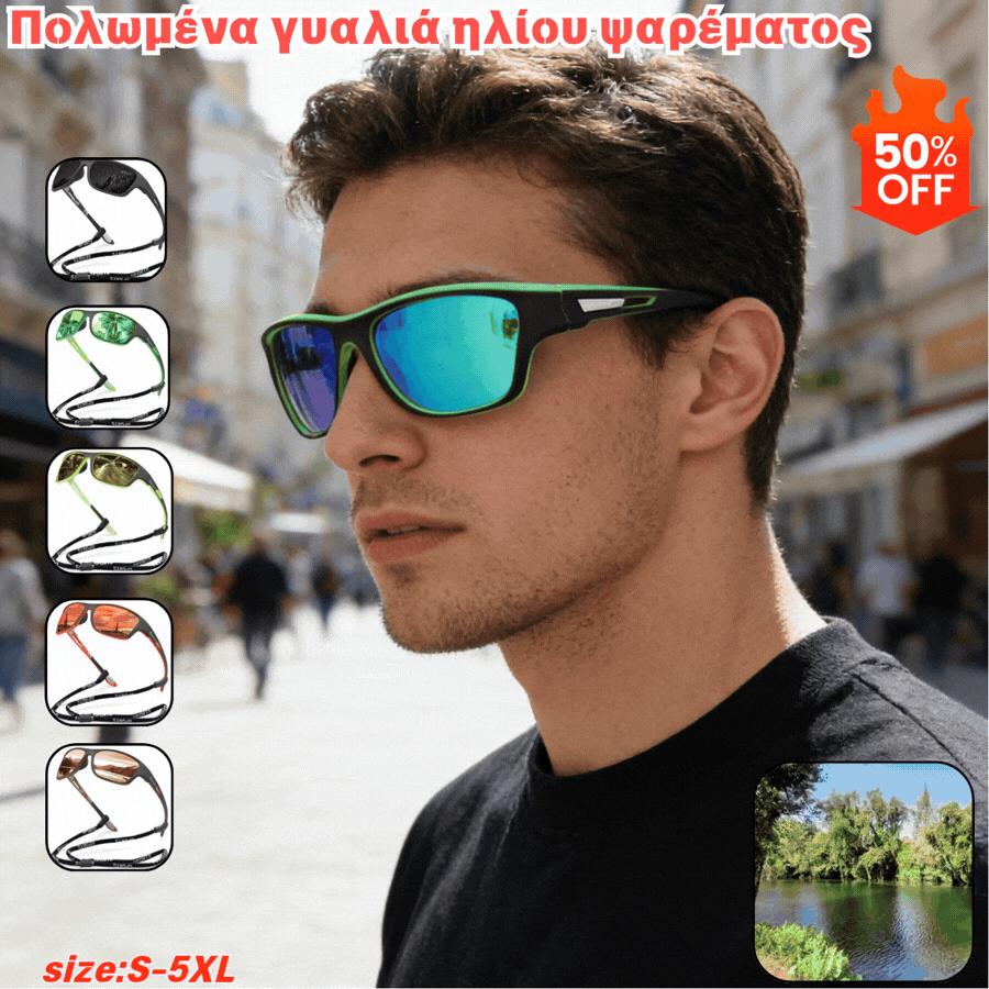 🚵‍♂️😎 【50% έκπτωση 🔥】🕶⚡ Ανδρικά αθλητικά γυαλιά ηλίου, πολωτικά, με καθρέφτη, μοντέρνα και ανθεκτικά στη σκόνη, ιδανικά για ποδηλασία σε εξωτερικούς χώρους