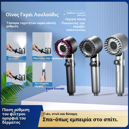 🚿🔥 Πολυλειτουργική κεφαλή ντους μασάζ που ομορφαίνει το δέρμα Περιλαμβάνονται δωρεάν φίλτρα νερού