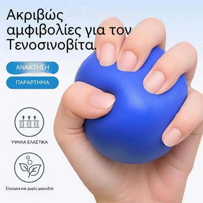 Ορθοπεδική μπάλα για αποκατάσταση δακτύλων και χεριών, με δακτυλίους στερέωσης, συσκευή εκγύμνασης δύναμης και κινητικότητας για ηλικιωμένους ή άτομα με εγκεφαλικό επεισόδιο