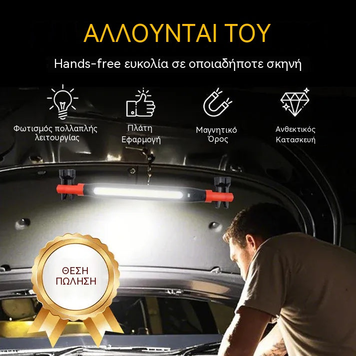 📢💡 Επαναφορτιζόμενος φακός εργασίας 4 σε 1: hands-free, οπουδήποτε.