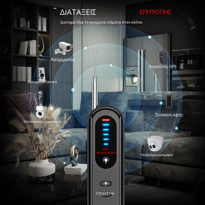 🏨【Διασφάλιση της ασφάλειάς σας】😱Αισθητήρας κρυφής κάμερας: προστατέψτε το απόρρητό σας