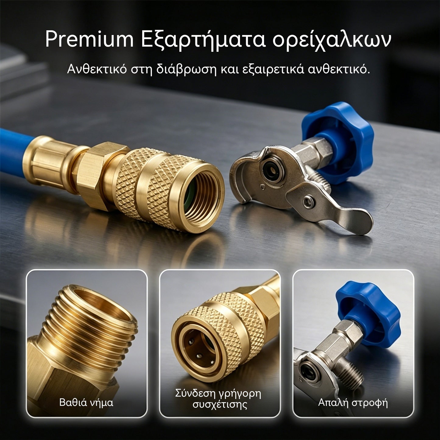 🔧❄️ Σωλήνας επαναφόρτισης ψυκτικού AC R134a με μετρητή – Στεγανός, ευανάγνωστος και συμβατός με αυτοκίνητα, φορτηγά ή οικιακά κλιματιστικά – Ασφαλής επαναφόρτιση DIY 🚗