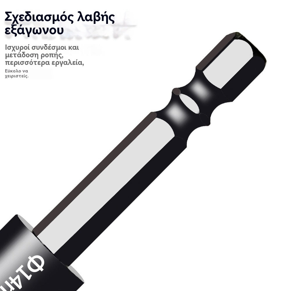 🧰🔥【6+8+10+12+14+16mm】Η όγδοη γενιά εξαιρετικά σκληρών εξαγωνικών τρυπανιών