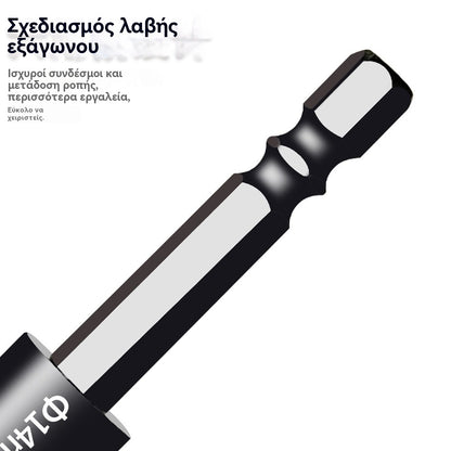 🧰🔥【6+8+10+12+14+16mm】Η όγδοη γενιά εξαιρετικά σκληρών εξαγωνικών τρυπανιών