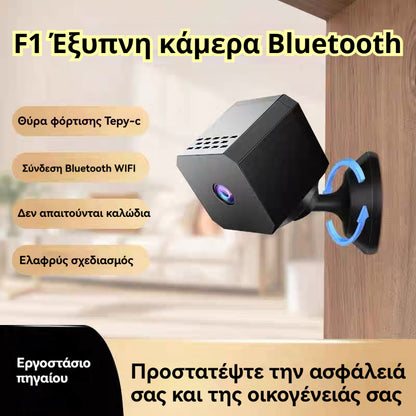 🏠📹🕵️🔥Μικρή τετράγωνη κάμερα, έξυπνη κάμερα υψηλής ευκρίνειας, ασύρματη απομακρυσμένη παρακολούθηση σπιτιού μέσω WiFi