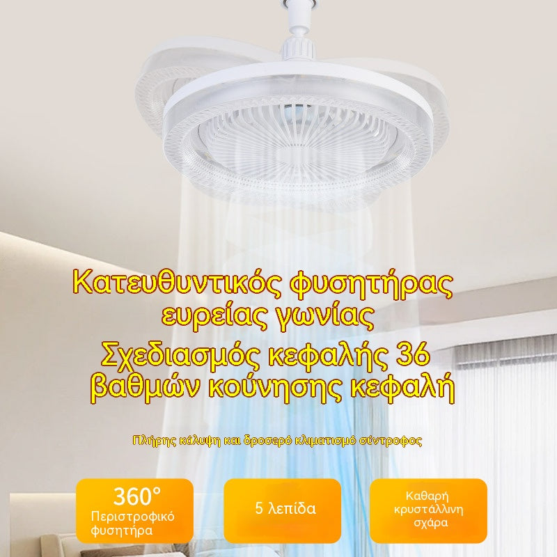 Ρυθμιζόμενος φωτισμός ανεμιστήρα 2 σε 1 με σίγαση και τηλεχειριστήριο