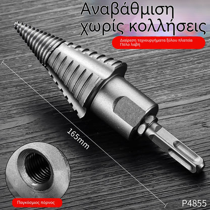 ⚡Ολοκαίνουργια τρυπάνια ξύλου υψηλής σκληρότητας, ανθεκτικά στη θερμότητα