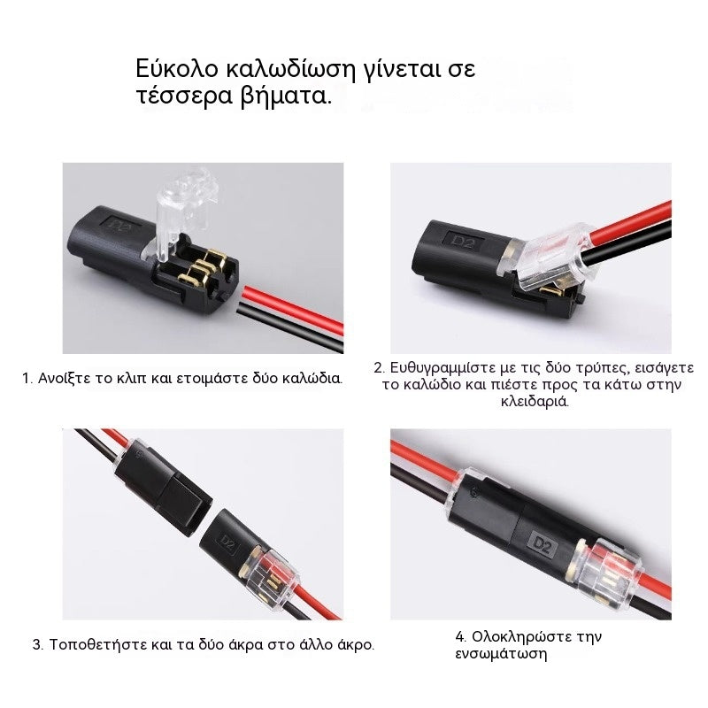 🥳Προϊόν με τις καλύτερες πωλήσεις για το 2026🥳⏰Δισύρματος σύνδεσμος με αγκράφα ασφάλισης, 50% έκπτωση! Αγκράφα ασφαλείας με κλείδωμα, αντιολισθητική⚡️