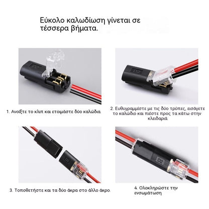 🥳Προϊόν με τις καλύτερες πωλήσεις για το 2026🥳⏰Δισύρματος σύνδεσμος με αγκράφα ασφάλισης, 50% έκπτωση! Αγκράφα ασφαλείας με κλείδωμα, αντιολισθητική⚡️