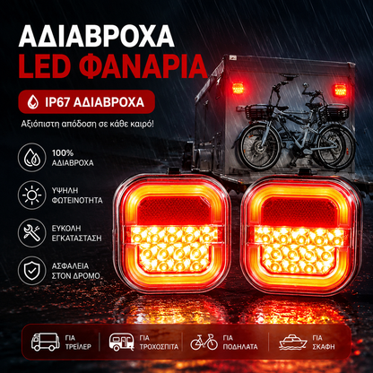 🔥🚦 Φώτα LED για τρέιλερ αυτοκινήτου