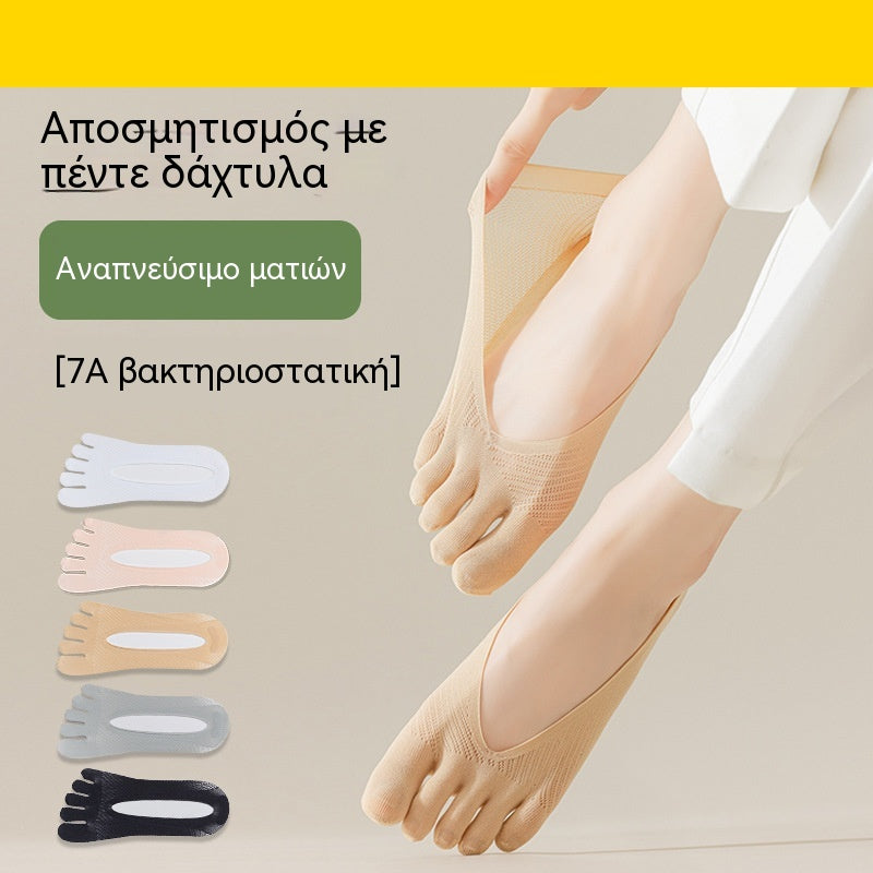 🧦50% έκπτωση👣Unisex αόρατες διορθωτικές κάλτσες με πέντε δάχτυλα