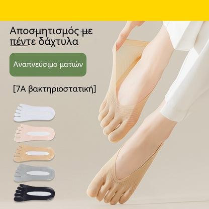 🧦50% έκπτωση👣Unisex αόρατες διορθωτικές κάλτσες με πέντε δάχτυλα