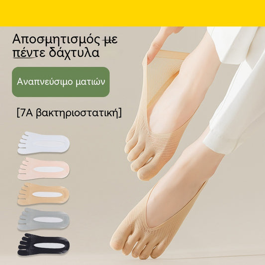 🧦50% έκπτωση👣Unisex αόρατες διορθωτικές κάλτσες με πέντε δάχτυλα
