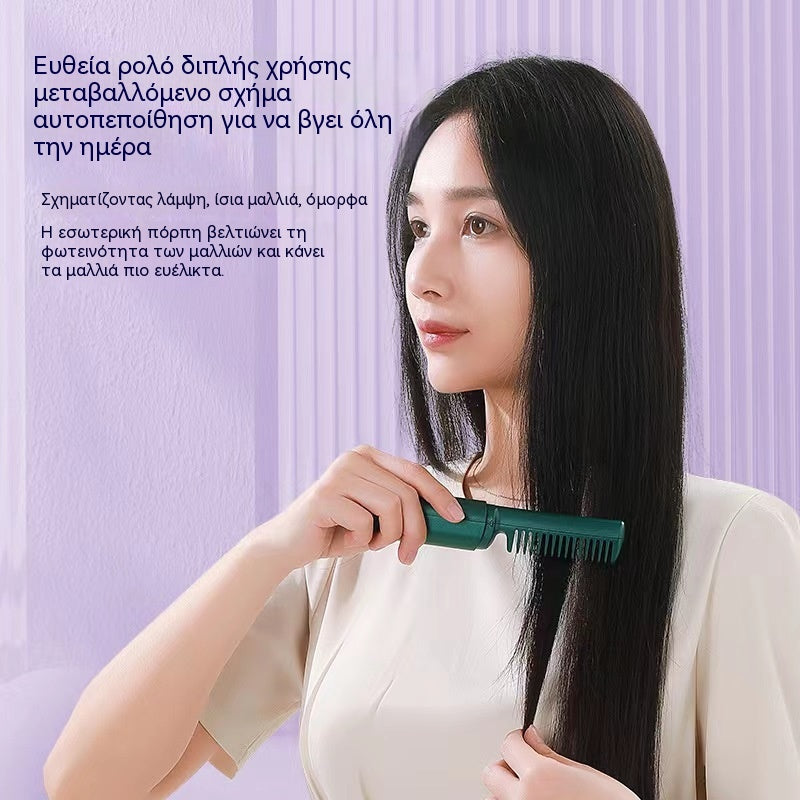 Αγοράστε 1 και πάρτε 1 δωρεάν ✈️💇‍♀️ Κεραμική βούρτσα μαλλιών, δημιουργήστε λεία, λαμπερά μαλλιά χωρίς φριζάρισμα, οποιαδήποτε στιγμή, οπουδήποτε.