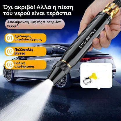 💧🚗🔥Αγοράστε 2 και πάρτε 2 δωρεάν🔥Νέο ακροφύσιο πλυσίματος αυτοκινήτων υψηλής πίεσης, γενικής χρήσης για πότισμα λουλουδιών, πλύσιμο αυτοκινήτων και καθάρισμα εδάφους
