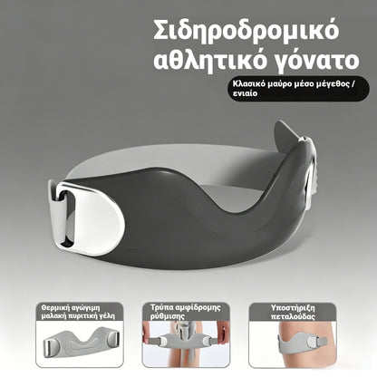 🦵Ιμάντας γονάτου σιλικόνης επιγονατίδας για ανακούφιση από τον πόνο στο γόνατο