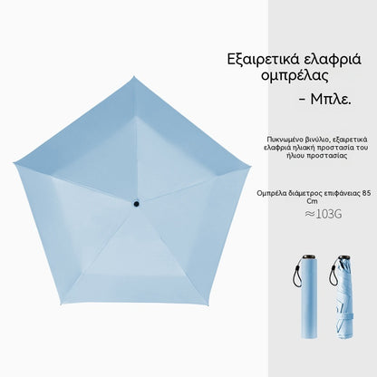 Εξαιρετικά ελαφριά συμπαγής ομπρέλα για βέλτιστη προστασία από τις καιρικές συνθήκες