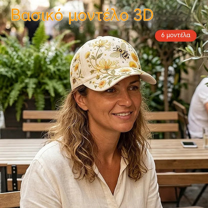 🧢Ένα κομψό και υψηλής ποιότητας καπέλο, με τεχνολογία τρισδιάστατου κεντήματος, με προστασία από τον ήλιο και λειτουργίες σκίασης.