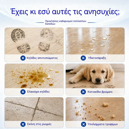 💦🏡【3 συσκευασίες, 90 δισκία συνολικά】Υδατοδιαλυτά μαντηλάκια καθαρισμού δαπέδου
