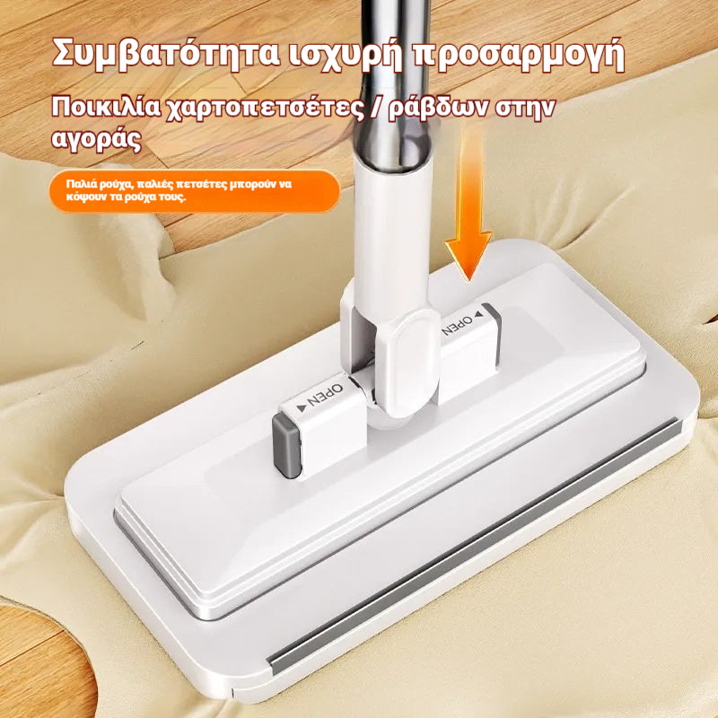 【Σετ 4 τεμαχίων】💦Πολυλειτουργική σφουγγαρίστρα με κλιπ πανί, νέα οικιακή σφουγγαρίστρα που δεν απαιτεί πλύσιμο✅