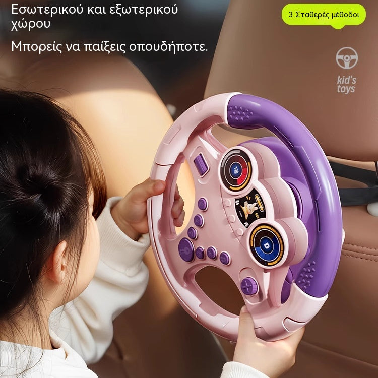 ☸️Παιδικό Τιμόνι---🚗 Φέρνει διασκέδαση και φαντασία στους μικρούς οδηγούς!