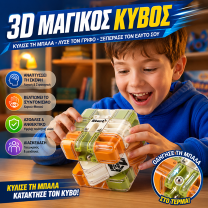 🧒Παλάτι με ρόλερ φαν, κύβος του Ρούμπικ 3x3, μάχη, παιχνίδι παζλ λογικής