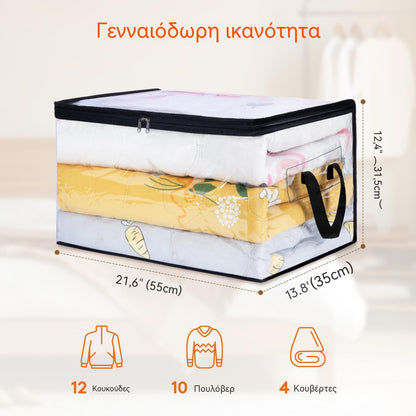 🏠3 τεμάχια 32€🔥Προσφορά περιορισμένης διάρκειας: 49% έκπτωση 📦Μεγάλη, ανθεκτική, χοντρή, διαφανής πλαστική τσάντα αποθήκευσης για ρούχα, μετακόμιση και αποθήκευση