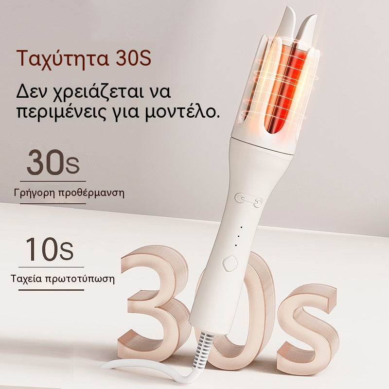 50% έκπτωση σε όλα 🎊⏰ Αυτόματο σίδερο για μπούκλες με τέσσερις ρυθμίσεις θερμοκρασίας