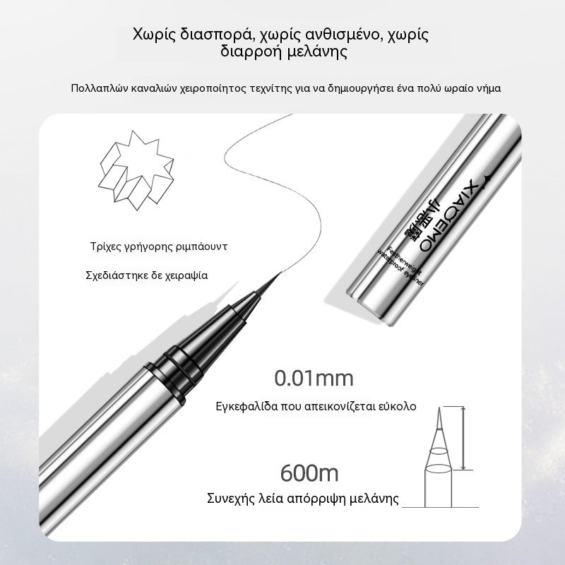 🔥Αγοράστε 1 και πάρτε 1 Δωρεάν! ✨Eyeliner διπλής όψης, μακράς διαρκείας, στεγνώνει γρήγορα και δεν μουτζουρώνεται.