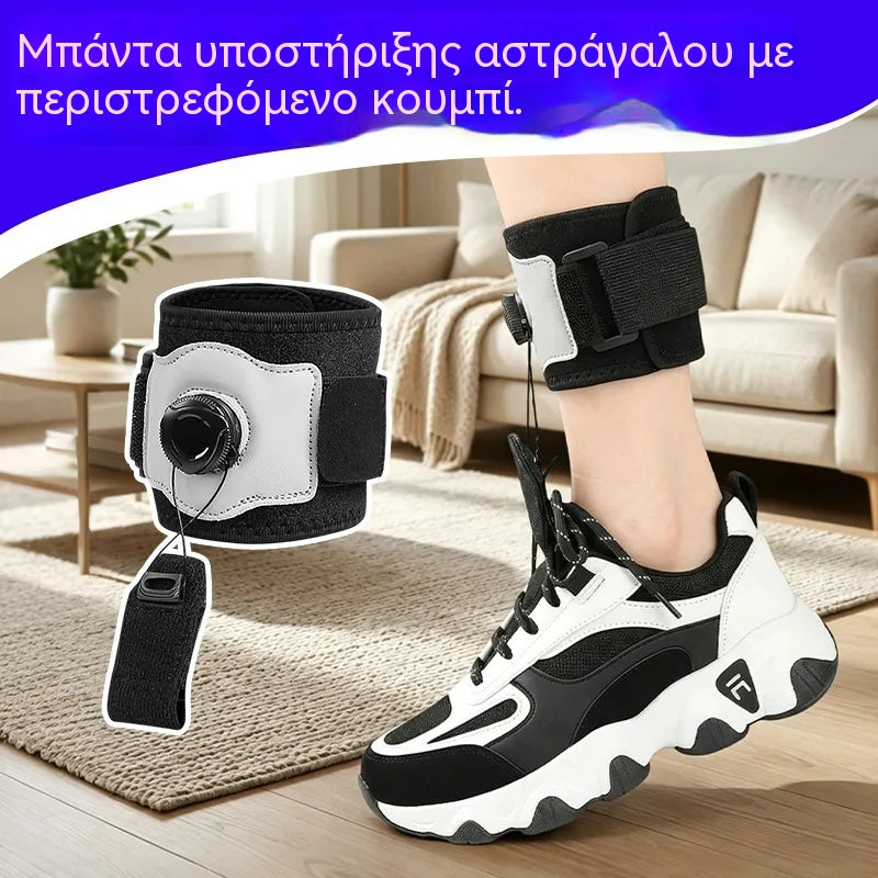 Ιατρική Ορθωτική Ποδοποδικής Πόδας με Περιστροφικό Κουμπί, Διόρθωση Βάδισης και Υποστήριξη Ημιπάρεσης, Συσκευή Ανύψωσης Ποδιού