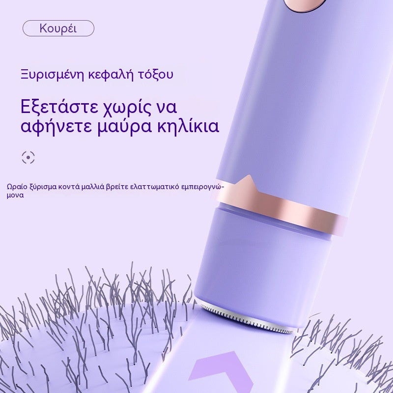 ❄️ Καλοκαιρινή φρεσκάδα: 50% έκπτωση! 💜 Ασύρματη ξυριστική μηχανή γυναικών 2 σε 1 – Απαλό ηλεκτρικό τρίμερ για πρόσωπο, μασχάλες, πόδια και περιοχή μπικίνι