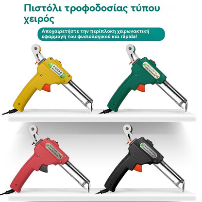 🔥Αγοράστε 1 και πάρτε 1 δωρεάν🔥Χειροκίνητο ηλεκτρικό πιστόλι κόλλησης, σετ αυτόματης κόλλησης