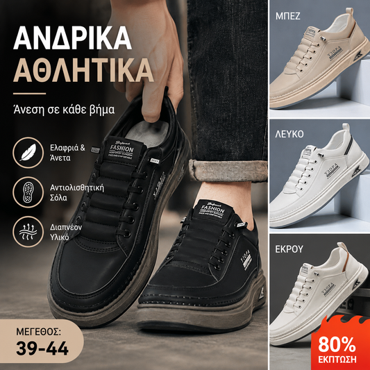 【59% OFF】🔥🏆【39-44】✨ Αθλητικά παπούτσια από δέρμα ανθεκτικά στο νερό και τη βρωμιά με μαλακή σόλα για μέγιστη άνεση