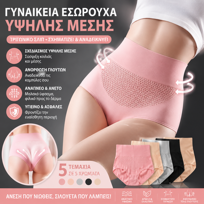 [Σετ των 6] Γυναικεία εσώρουχα από καθαρό βαμβάκι, για μεγάλα μεγέθη, που αναπνέουν και απομακρύνουν την υγρασία, προσφέροντας άνεση όλη μέρα.