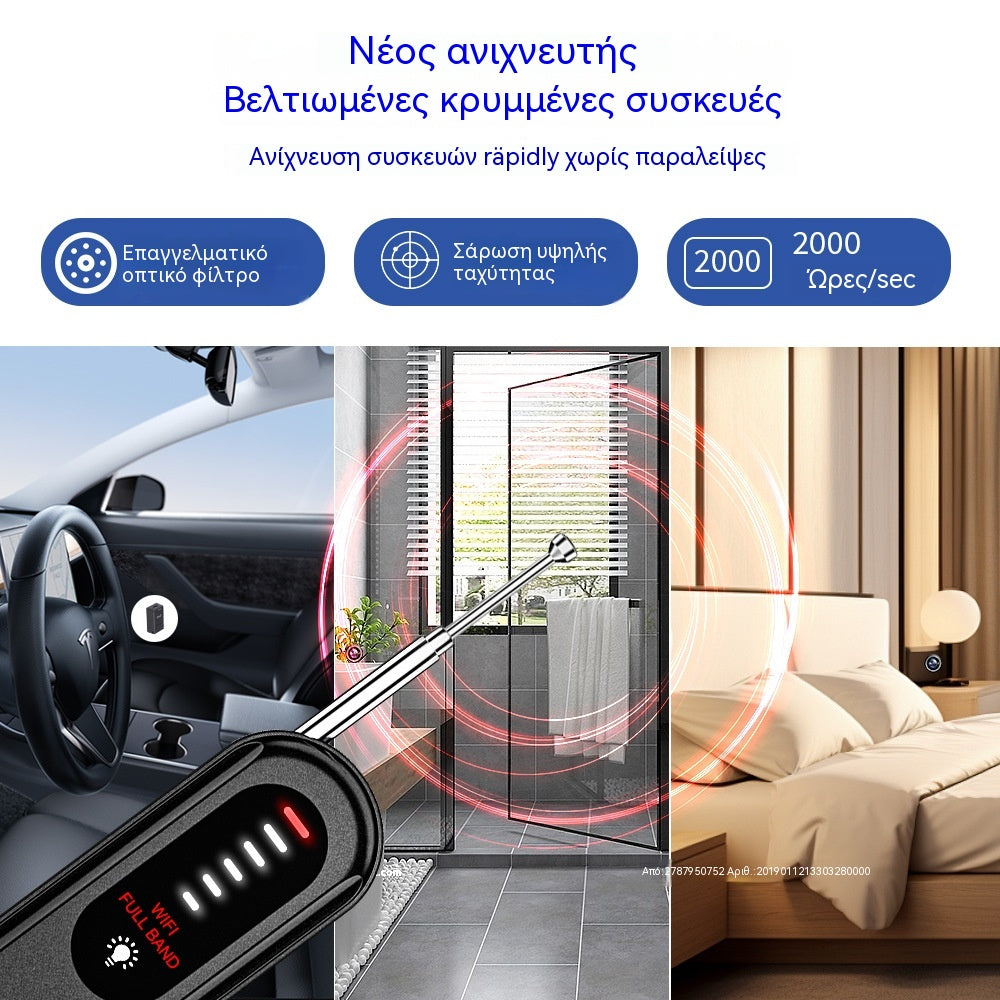 🏨【Διασφάλιση της ασφάλειάς σας】😱Αισθητήρας κρυφής κάμερας: προστατέψτε το απόρρητό σας