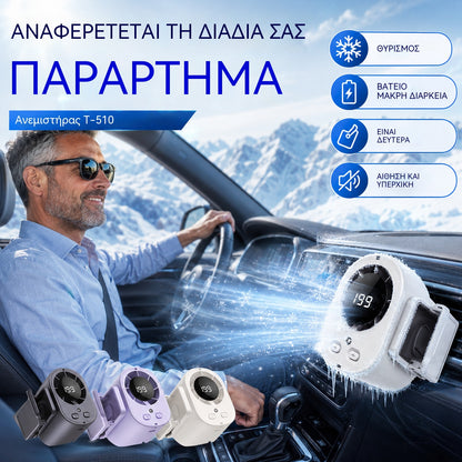 🌀❄Νέος ανεμιστήρας USB υψηλής χωρητικότητας με ψηφιακή οθόνη LED για χρήση στο αυτοκίνητο και σε εξωτερικούς χώρους