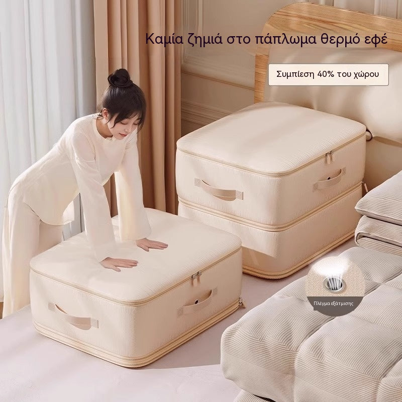 🌸Καυτές εκπτώσεις 50%🌸Οργανωτής αυτοσυμπίεσης εξαιρετικά εξοικονόμησης χώρου