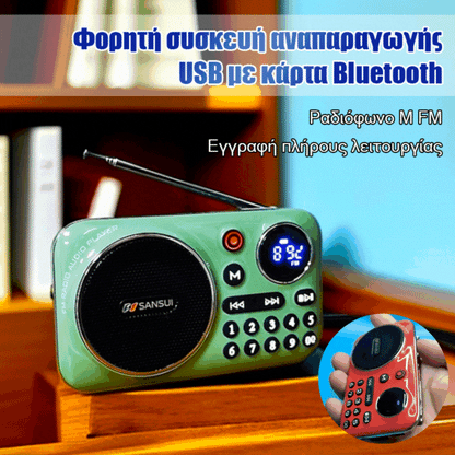 🎁【Προσφορά περιορισμένου χρόνου】Φορητή συσκευή αναπαραγωγής μουσικής ραδιοφώνου Bluetooth, μπορεί να εισάγει κάρτες και μονάδες flash USB