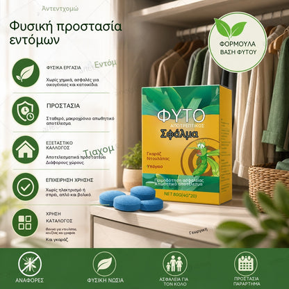 🏠🛡️ 50% ΕΚΠΤΩΣΗ – Πολυχρηστικό Απωθητικό Παρασίτων | Ασφαλές για κατοικίδια και ζώα, μη τοξικό και αποτελεσματικό εντός και εκτός σπιτιού 🐾✅
