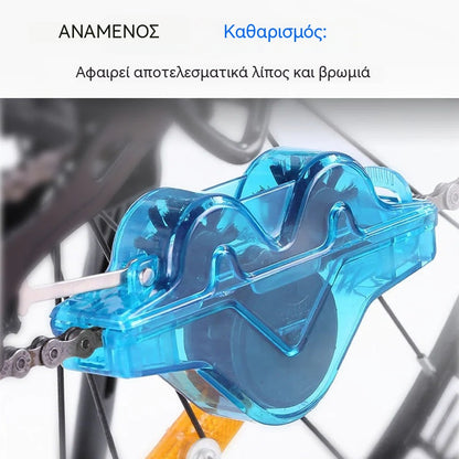 🔥Εργαλεία για τον καθαρισμό αλυσίδων ποδηλάτων