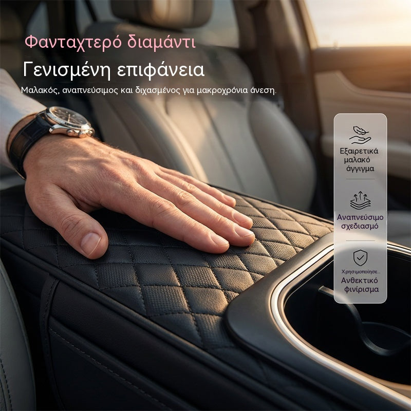 Πολυλειτουργικό υποβραχιόνιο αυτοκινήτου με ατμοσφαιρικό φωτισμό LED.