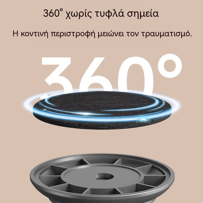 Πολυλειτουργικός ηλεκτρικός τροχός ποδιών με 5 ταχύτητες