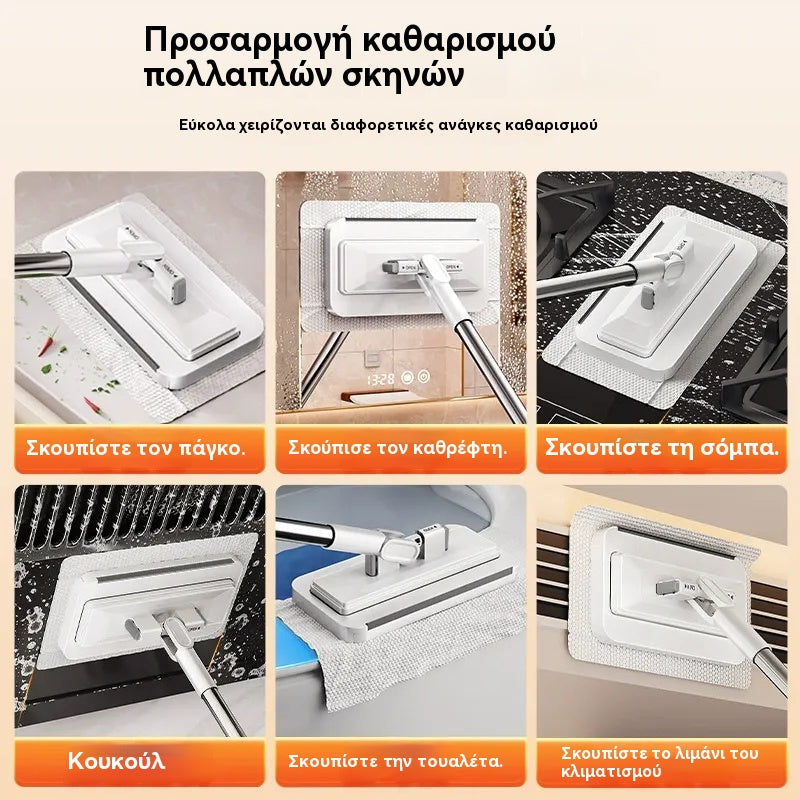 【Σετ 4 τεμαχίων】💦Πολυλειτουργική σφουγγαρίστρα με κλιπ πανί, νέα οικιακή σφουγγαρίστρα που δεν απαιτεί πλύσιμο✅
